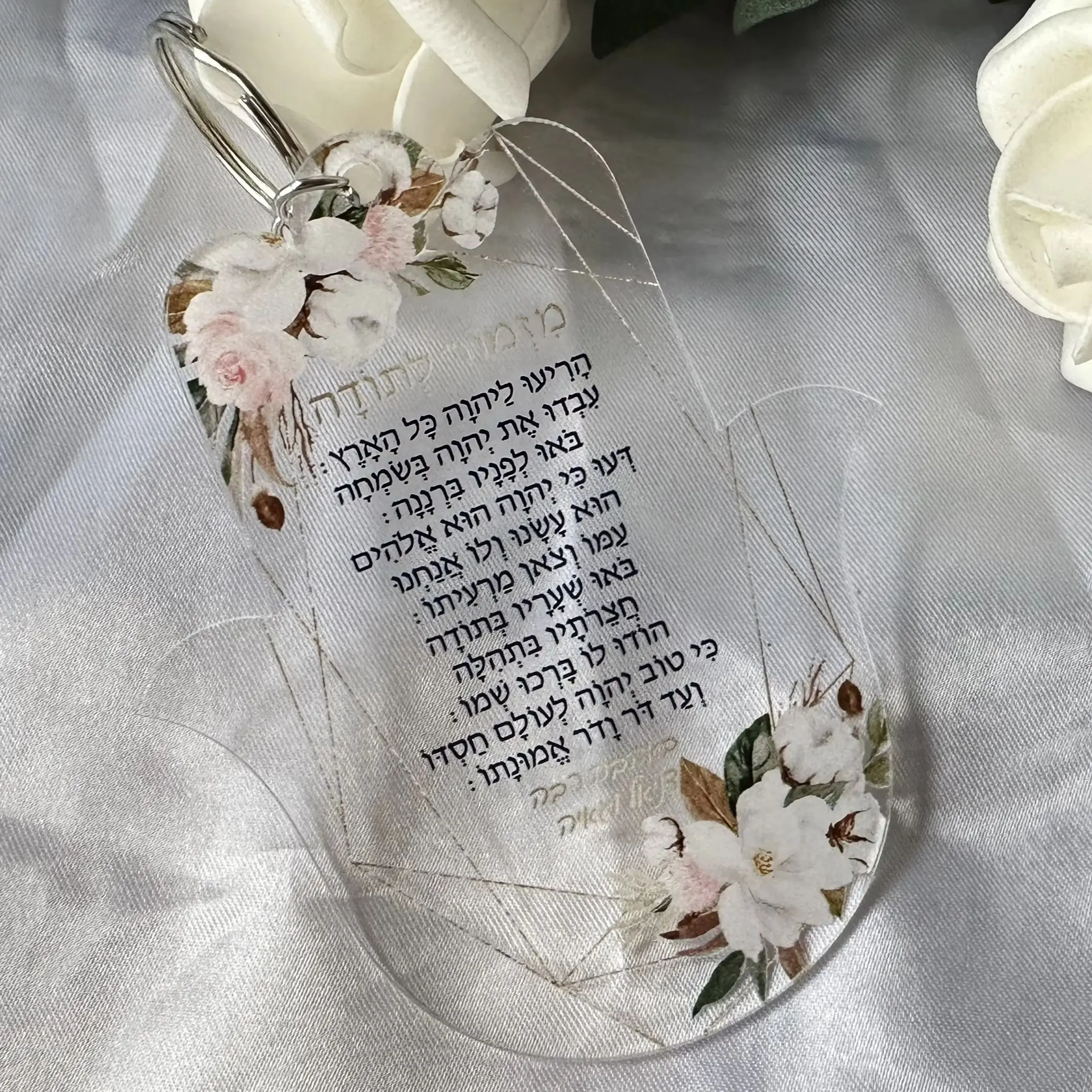 

10pcs Custom Acrylic Road Blessing Hamsa,Transparent Prayer Hamsa,Bar Mitzvah Card,Personalized Hebrew Invitation,Decoration