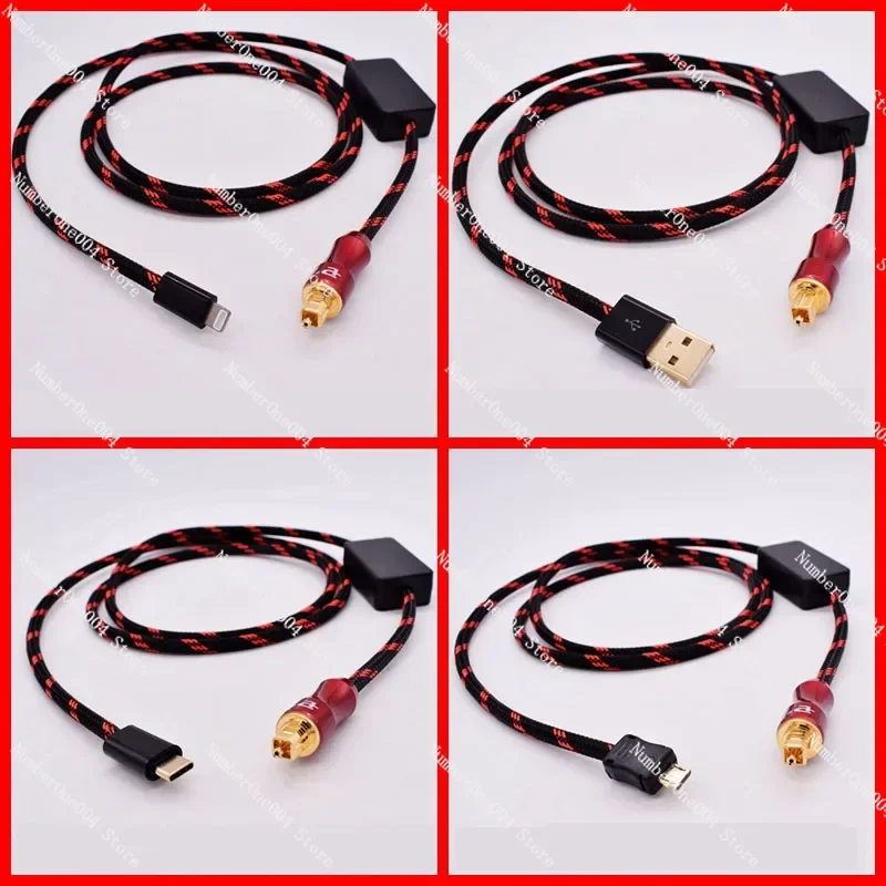 USB /Type C/Micro/To Optical Fiber Cable Power Amplifier Wire Car DSP Audio Cable