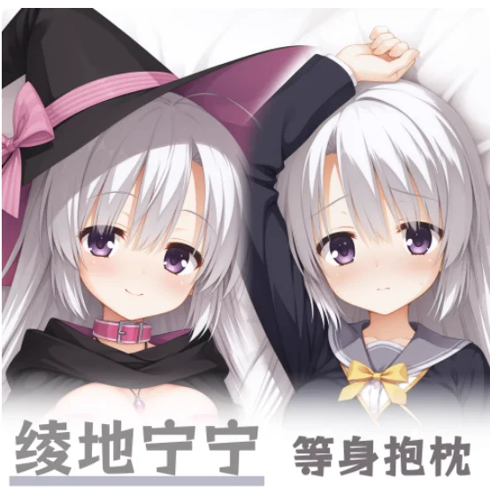 

Японское аниме: Волшебница Аячи Нене, сексуальная дакимакура, наволочка для подушки для обнимания, косплей, чехол для подушки для отаку, постельные принадлежности, подарки YSYH