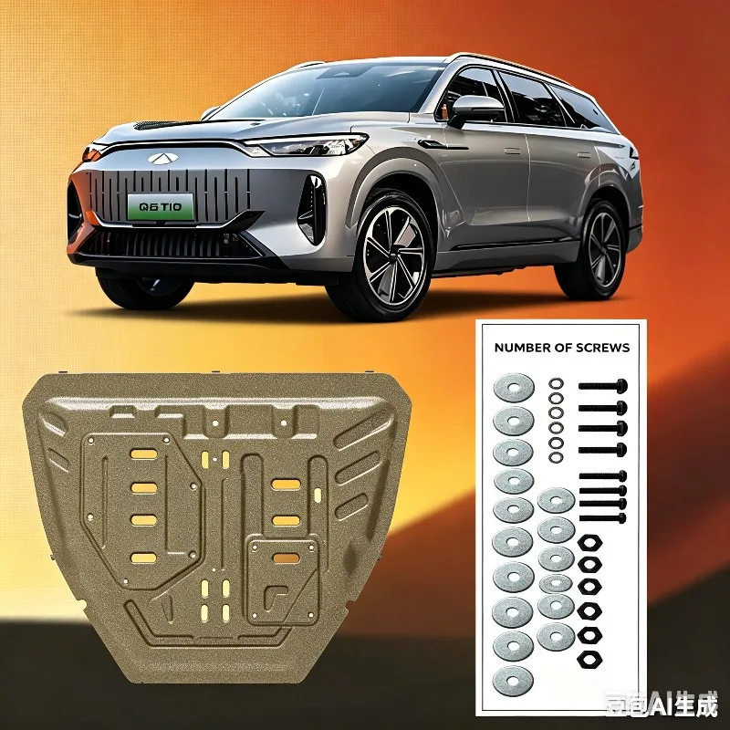Durable Underbody Protection Engine Skid Plate For Chery Jaecoo J8 PHEV 2024-2025  High Quality Engine Shield Car