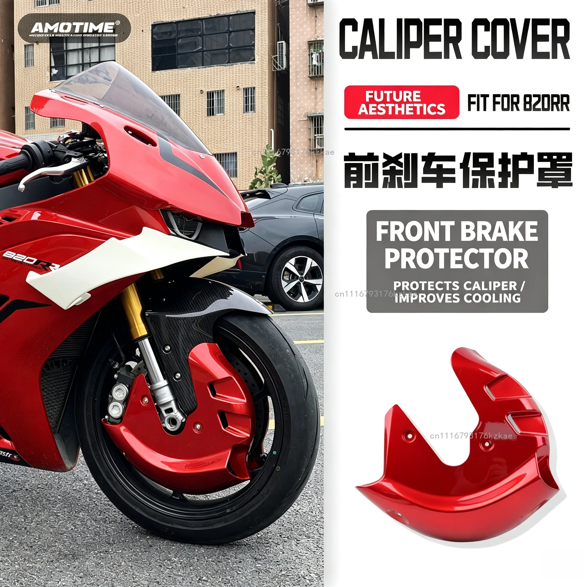 FOR ZXMOTO 820RR carbon fiber front brake disc caliper protection cover, diffuser cover, non-destructive assembly accessories