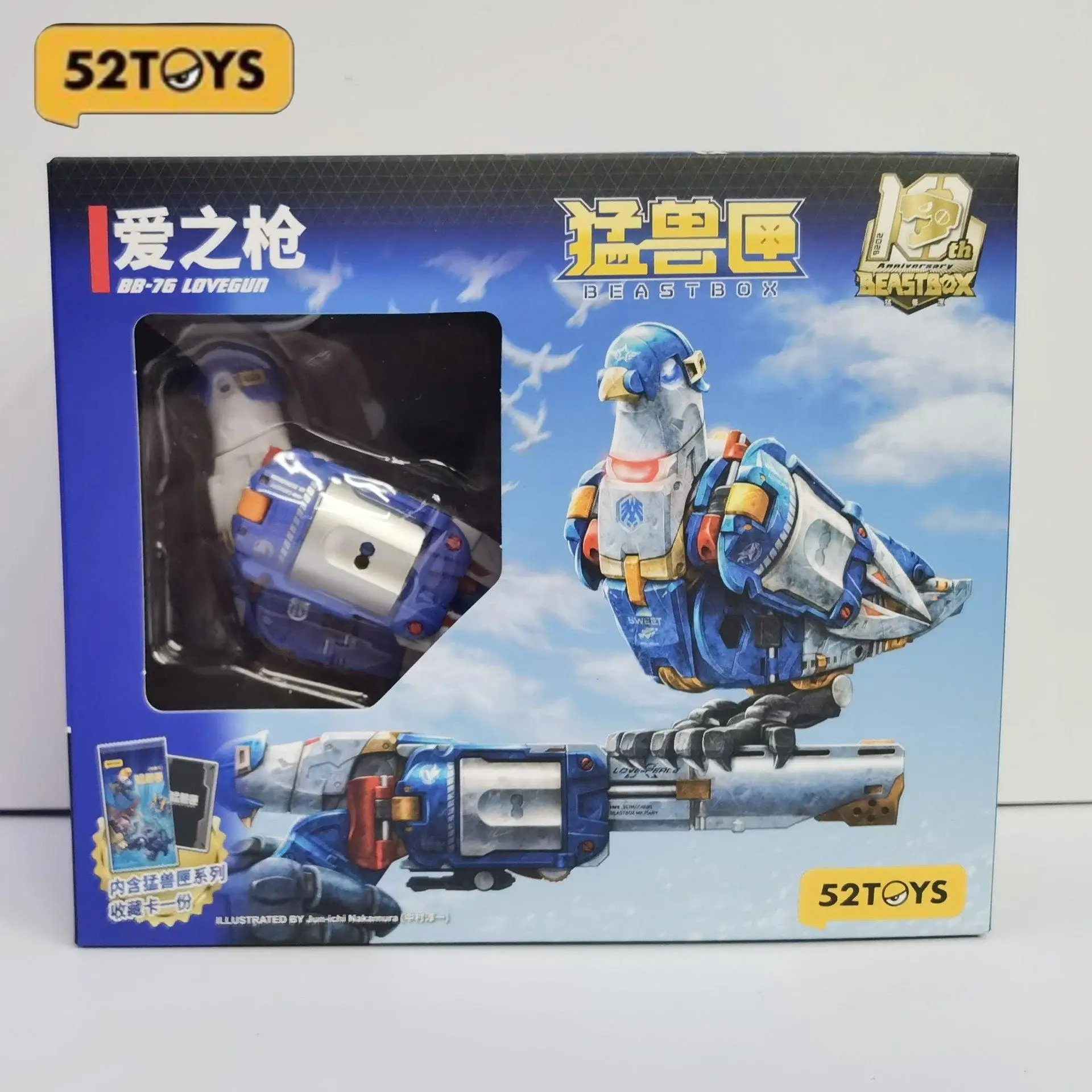 

52toys Beastbox Bb-76 Lovegun Peace Dove Pigeon Deformation Transformable Toy Collectible Mechanical Toy Action Figures