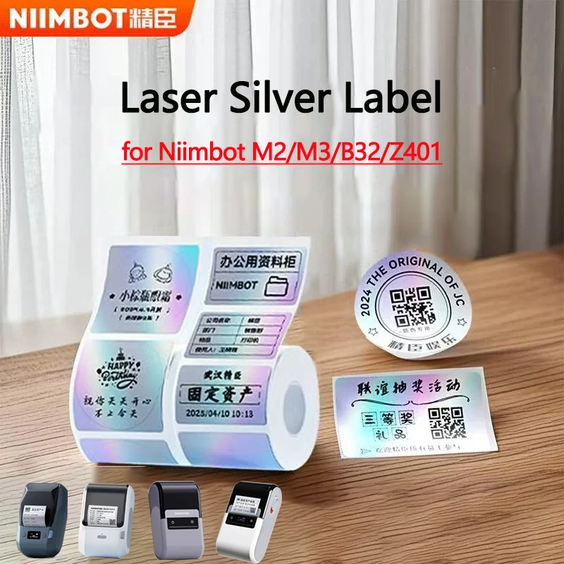 Niimbot M2/M3/B32/Z401 Laser Silver Label Thermal Transfer Printing Paper Round Square Laser Sticker Niimbot Self-adhesive