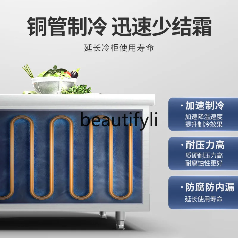 Commercial Freezer 1.5m Kitchen Cabinet Fresh-Keeping Freezing Operation Table Refrigerated Copper Tube Refrigerator