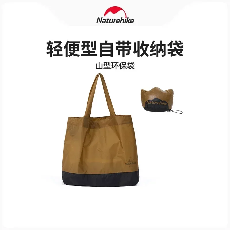 

Naturehike Ultralight Tote Bag Large Capacity Eco-friendly Camping Outdoor Buggy Bag