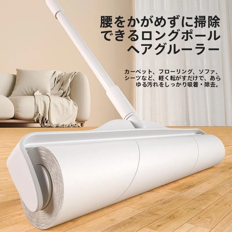 rolo-removedor-de-pelos-de-tamanho-grande-com-cabo-longo-para-limpeza-de-po-de-chao-ferramenta-domestica-para-absorcao-de-pelos-e-cuidados-com-tecidos