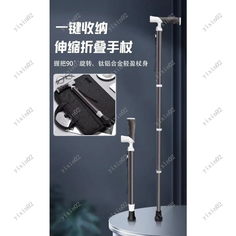 

Ultralight Foldable Trekking Pole Telescopic Walking Stick Titanium Aluminum Alloy for Hiking