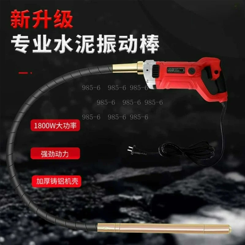 1800W Household Small Insertion Concrete Vibrator Portable Handheld Cement Poker Vibrating Construction Tool