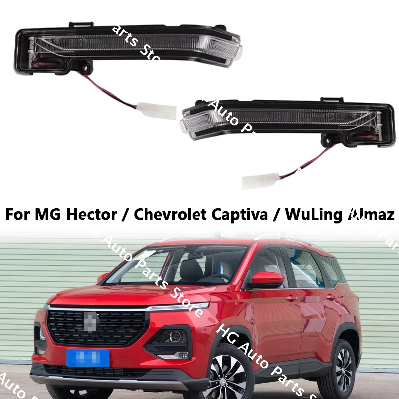 For MG Hector / Chevrolet Captiva / WuLing Almaz/Baojun 530 2018-2021 Rearview Mirror Lamps Side Mirrors Turn Signal Light