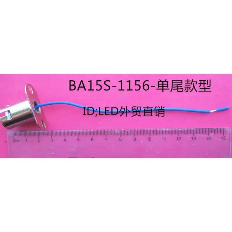 BA15S-1156 หลอดไฟ คาร์ซีท 2409 อุปกรณ์ ที่วางโคมเครื่องมือกล หลอดไฟ LED 2405 2025-03