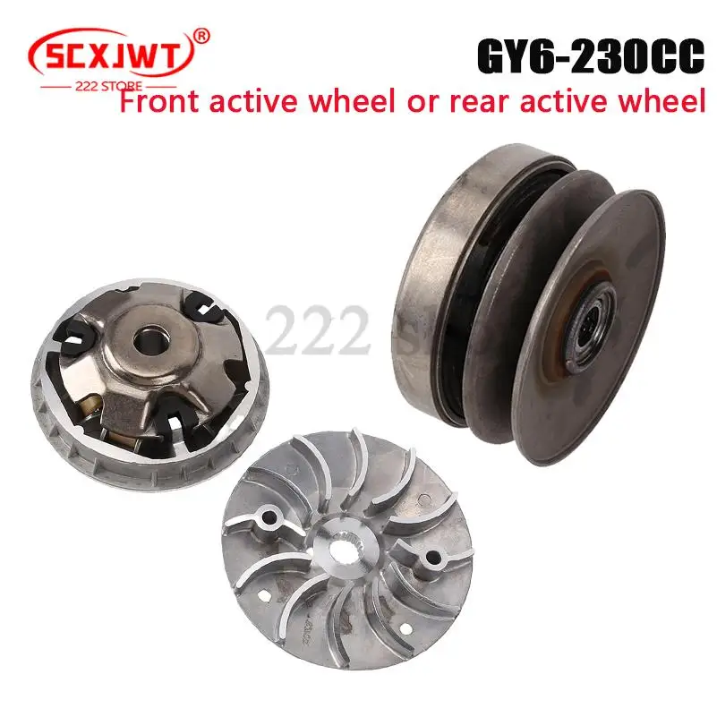 gy6-230cc-エンジン駆動輪と駆動輪は、四輪ビーチバイク、ゴーカート、エンジンクラッチアクセサリーに使用されます。