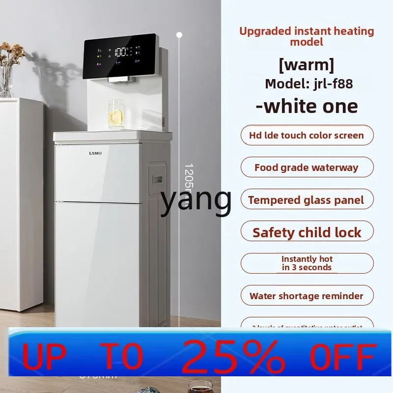 CX instant hot water dispenser living room office household tea bar machine high-end intelligent lower bucket