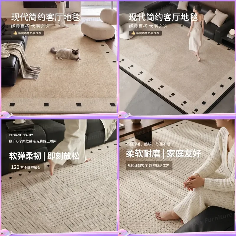 Carpet living room new modern simple bedroom light luxury premium thickened sound insulation floor mat waterproof leave-in
