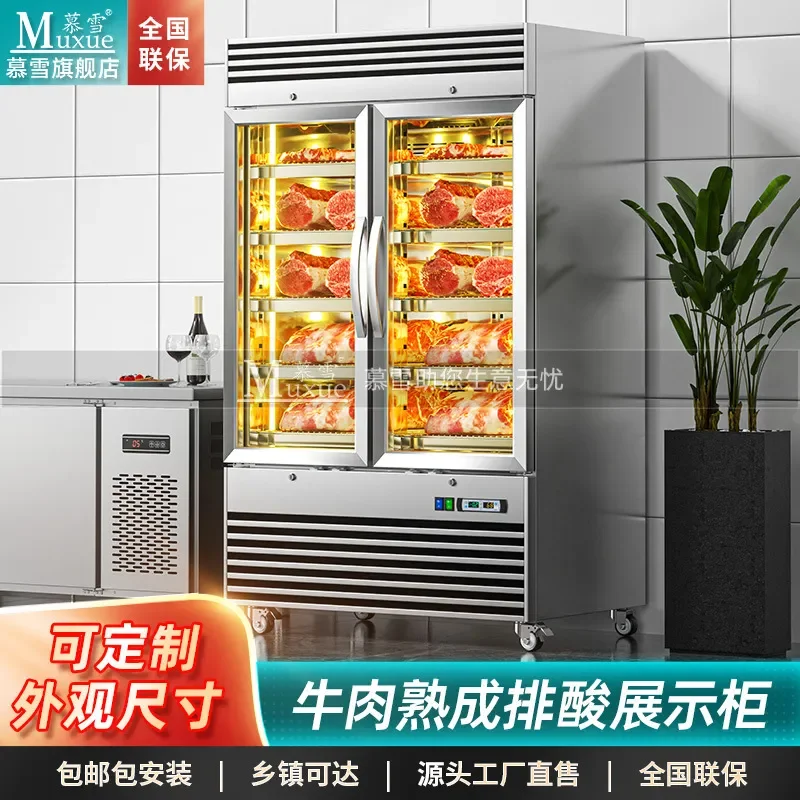 For Muxue Beef Cabinet Household Western Style Ripening Acid Storage Furniture Kitchen Restaurant Commercial Grade