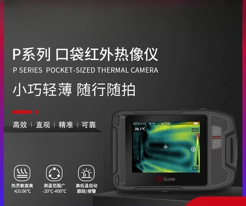 

Руководство Тепловизор Autonavi P120V Высокоточный подключаемый тепловизор для мобильного телефона