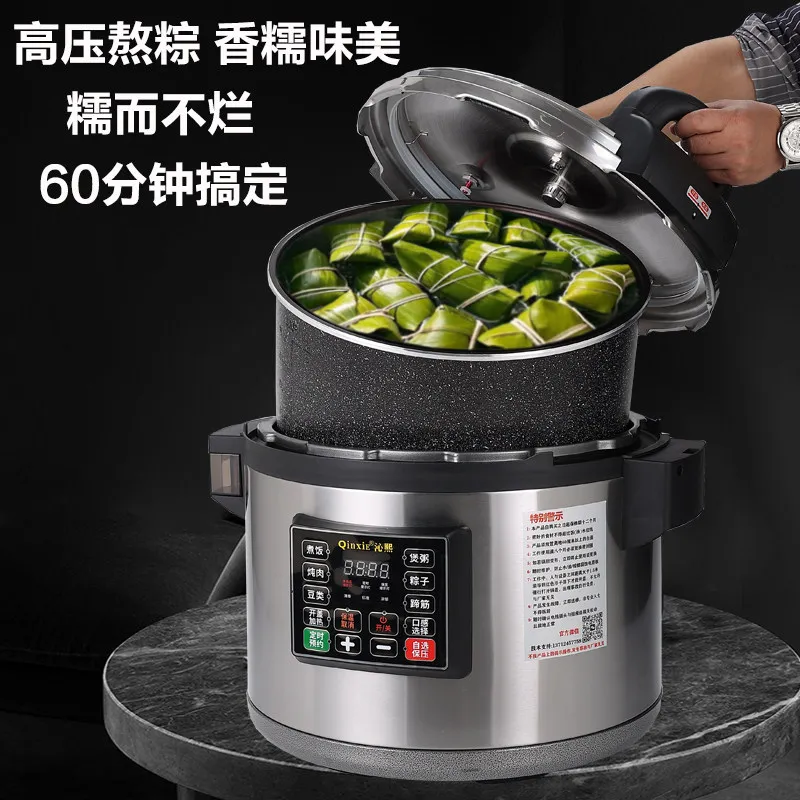 yjq commercial electric pressure cooker 17L/41L large capacity regular reservation breakfast shop porridge pressure cooker