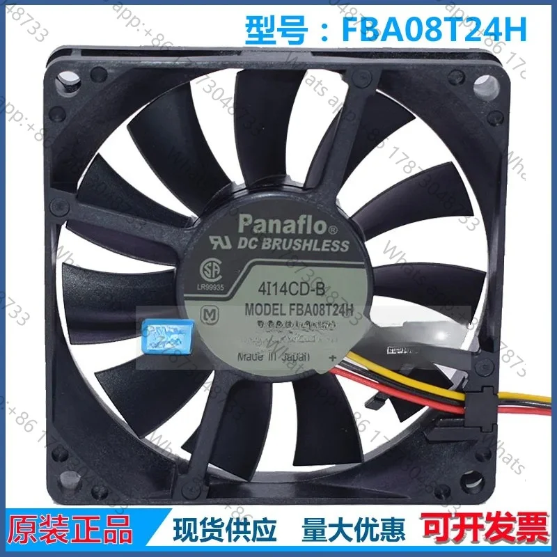 Tool PartsNew original fan FBA08T24H 0.17A 8CM 8015 24V with detection alarm lathe FANUC system cooling fan