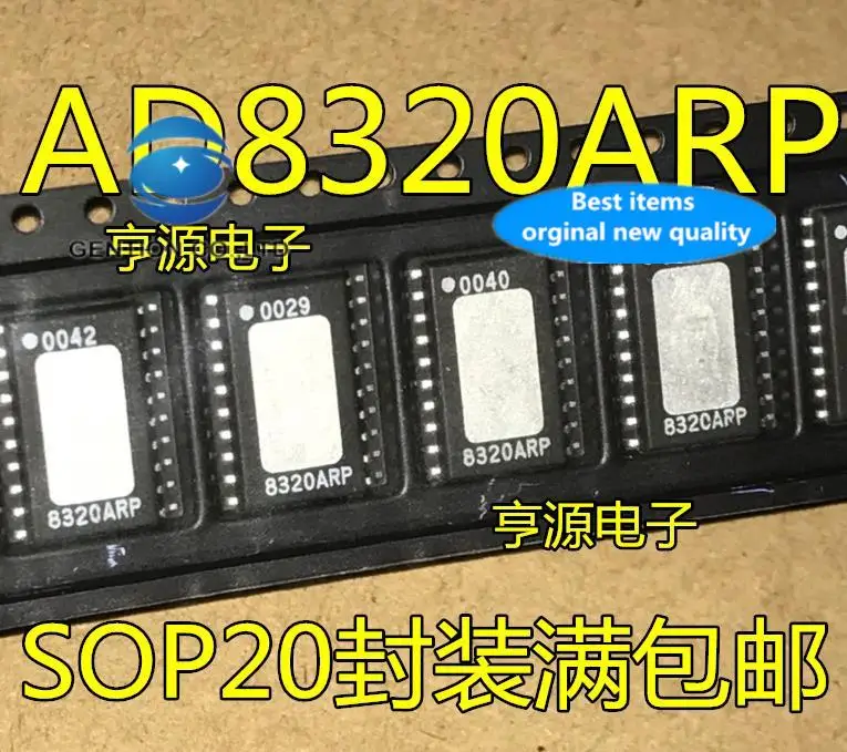 10pcs 100% orginal new in stock  8320ARP AD8320ARP SOP-20 communication and network chip