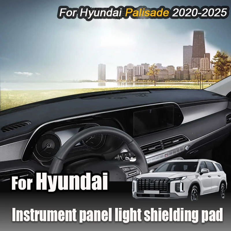 

For Hyundai Palisade 2020 2021 2022 2023 2024 2025 Instrument panel light shielding pad Automotive interior modification