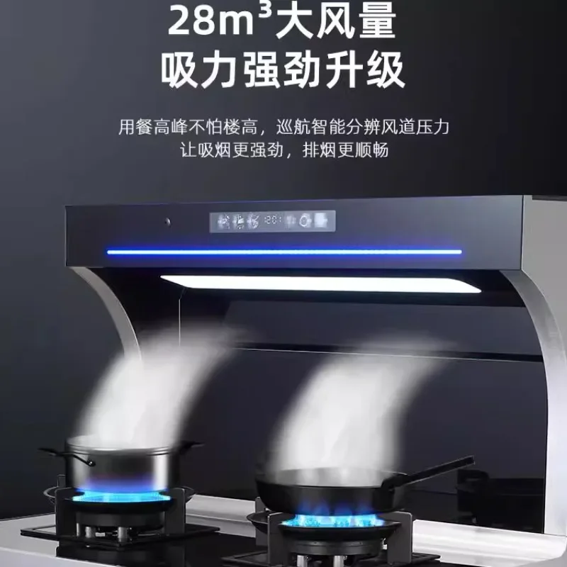 

Integrated Stove Household Integrated Multi-function Frequency Conversion Steam Oven Range Hood