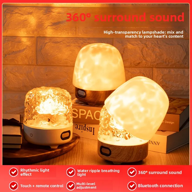 Remote Control Dynamic Water Ripple Night Light, Walnut Bluetooth Audio Bedside Breathing Atmosphere Desk Lamp Gradual Change