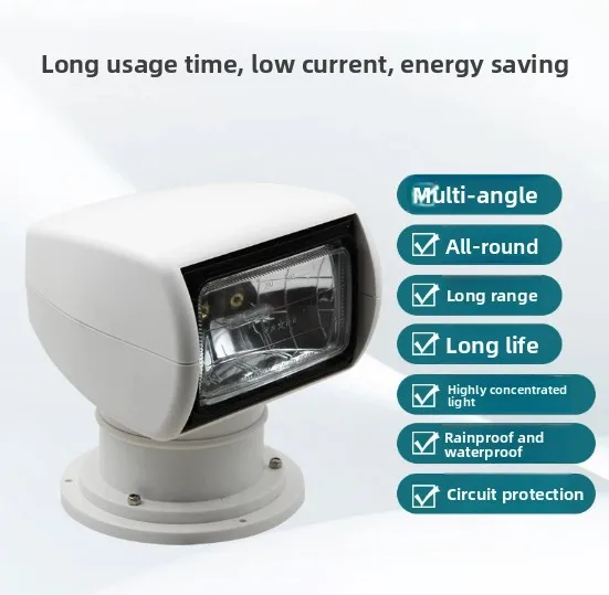 Yacht searchlight 12v24v halogen lamp speedboat searchlight equipment accessories