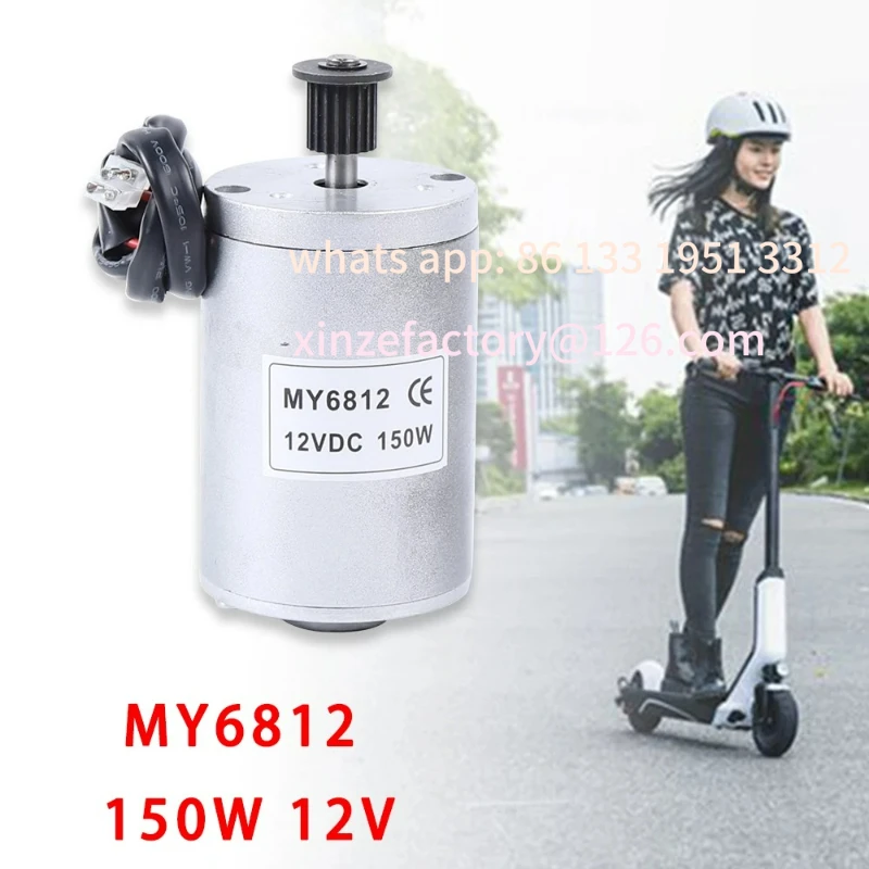 

Customizable 12V 150W Electric Brushed DC Motor Replacement for E-bike Scooter MY6812