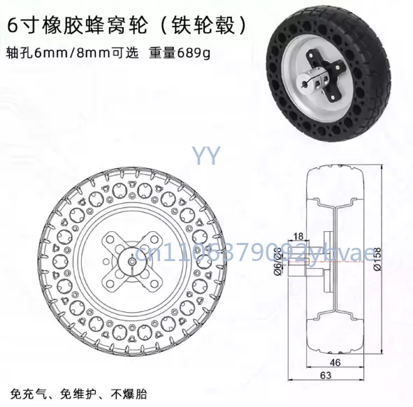 roue-a-nid-d'abeille-de-6-pouces-avec-coupleur-de-serrage-roue-motrice-de-robot-pneu-de-chariot