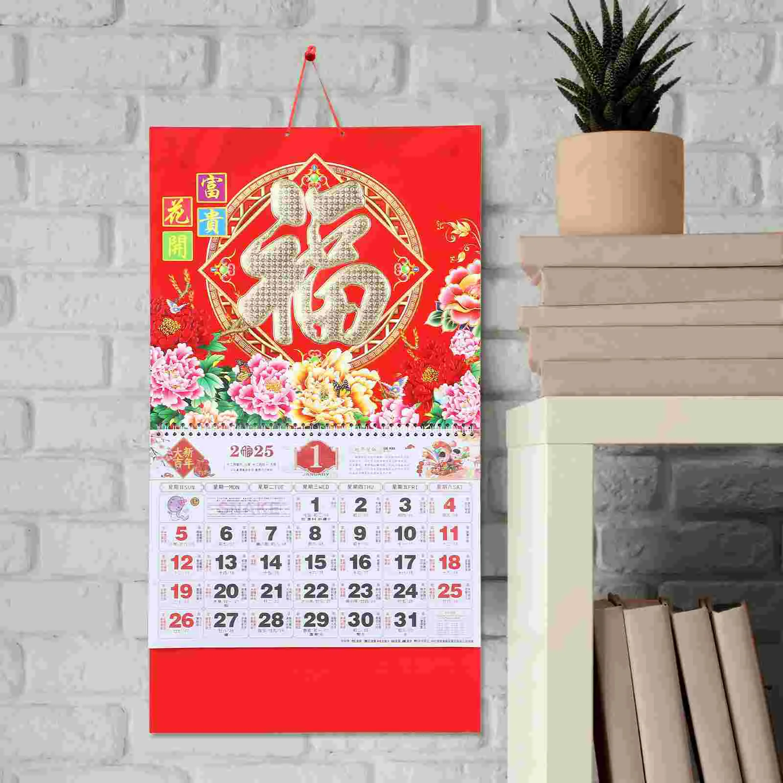 Calendario colgante chino Año de la pared de la serpiente Adviento 2025, iluminación festiva delicada mensual, papel rojo, nueva oficina