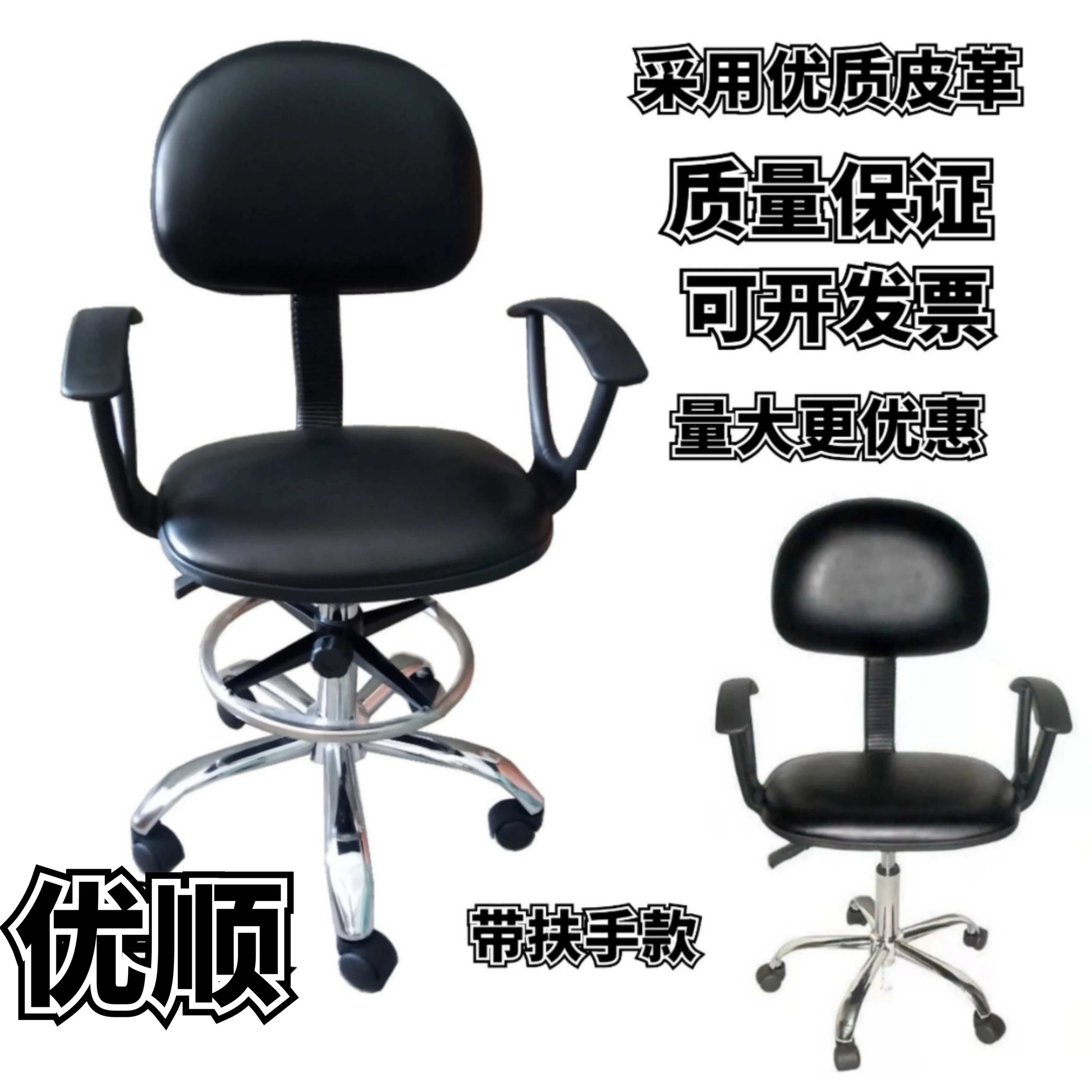 Adjustable Backrest Laboratory Anti-static School Dust-free Workshop Office PU Leather Backrest Chair Stool