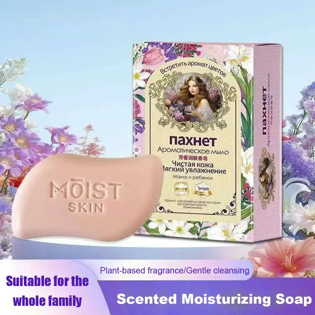 

Russian Perfume Soap 125g, Handmade Bath Bar for Moisturizing Skin & Deep Cleansing, Long-Lasting Fragrance, Gift Set