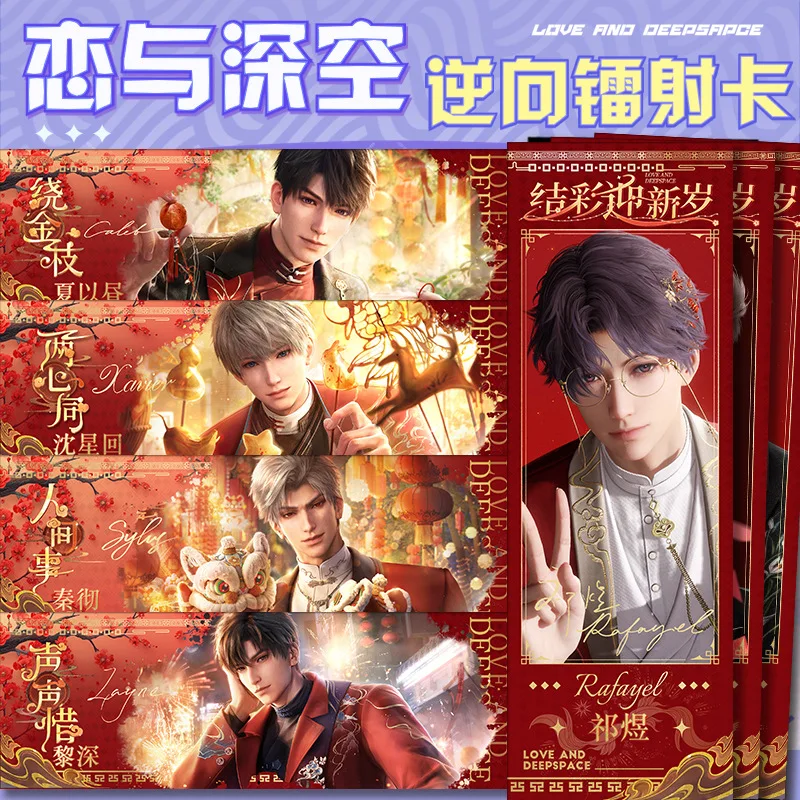 

Love and Deep Space Laser Card Colorful New Year Series Rafayel Aster Zayne Sylus Caleb Flash Card Collection Card Fan Gift