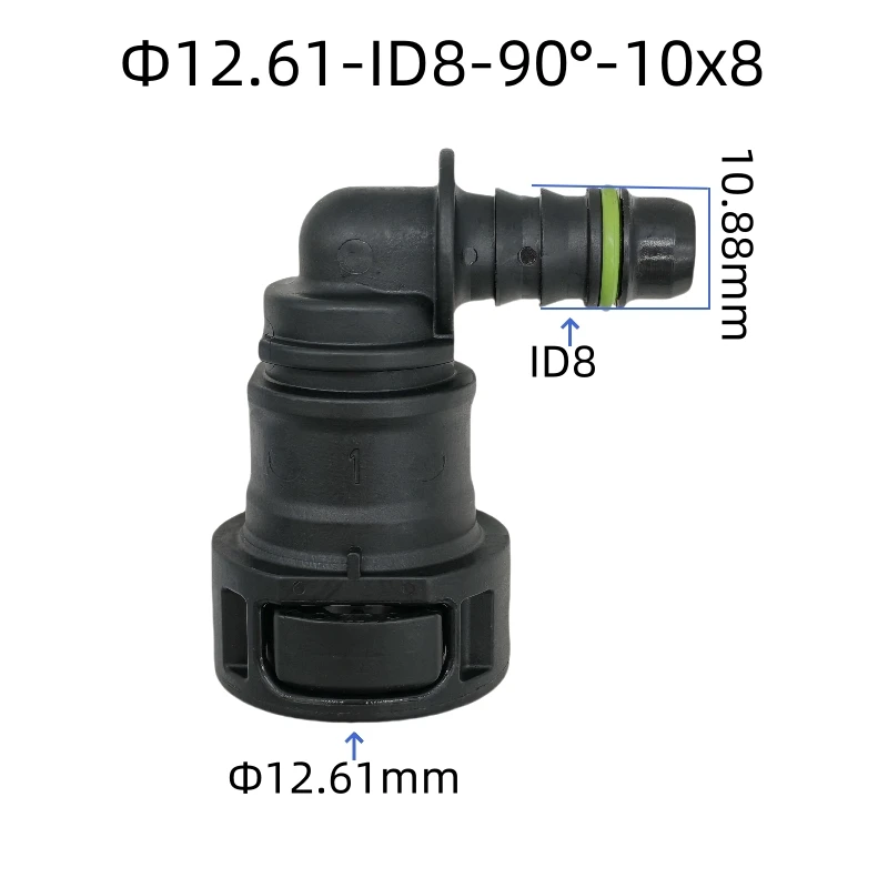 12.61 ID8 SAE fuel line quick connector plastic 12.61mm female connector fittings joint for petrol and diesel for car 1pc