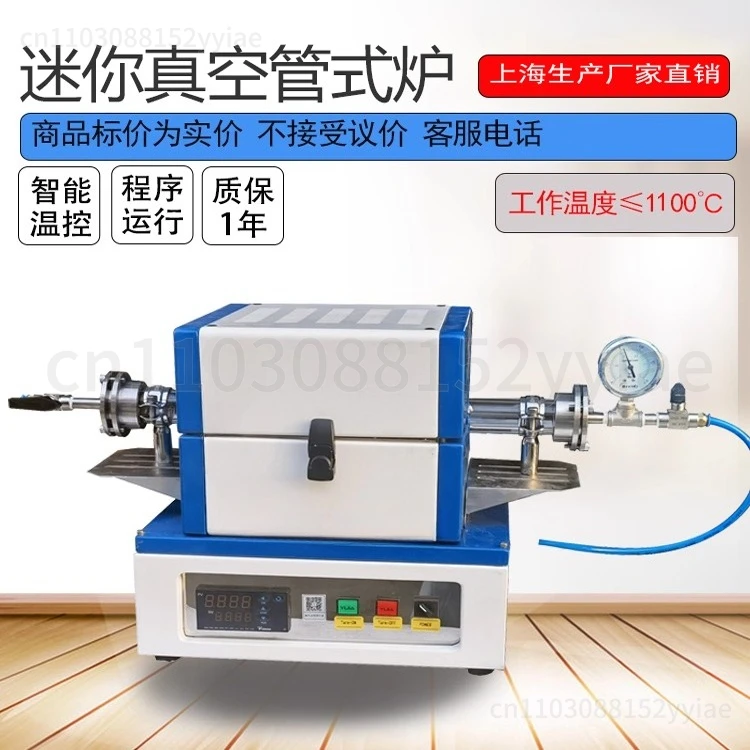 

Mini Tube Furnace, Laboratory Vacuum Furnace, Electric Heating High-temperature Electric Furnace, CVD Muffle Furnace