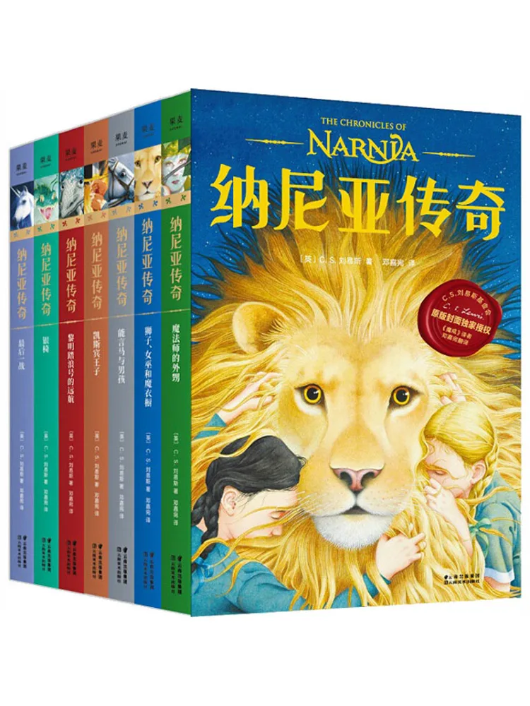 

Книга-Уинзац: Хроники Нарнии 7, томы всего