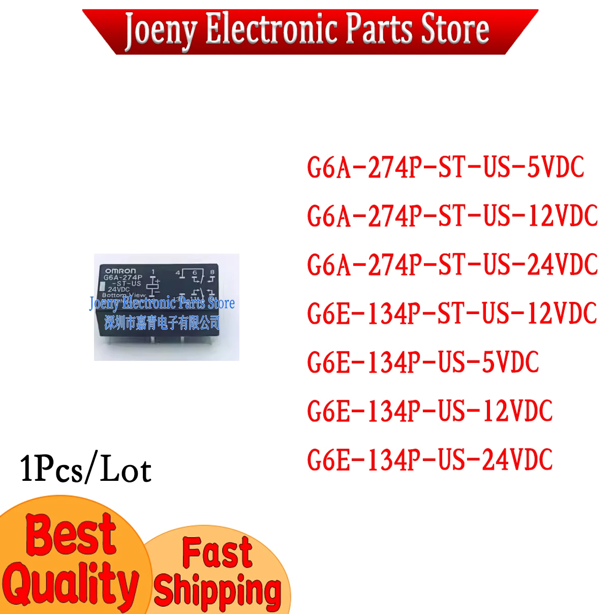 G6E-134P-St-Us-5Vdc…