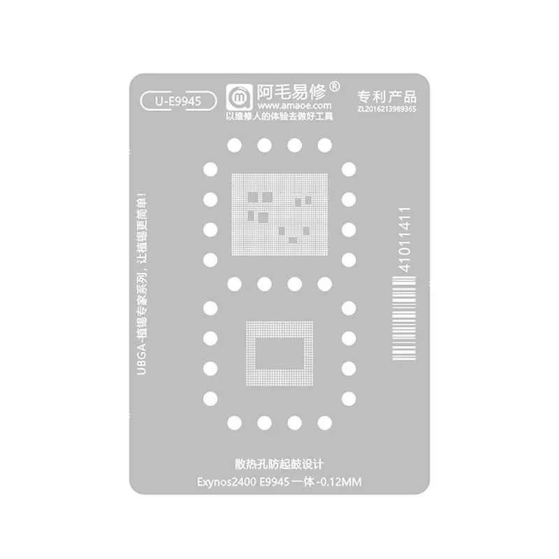 AMAOE U-E9945 Integrated BGA Reballing Stencil for Exynos2400 E9945 0.12mm High Hardness Planting Tin Steel Mesh Template