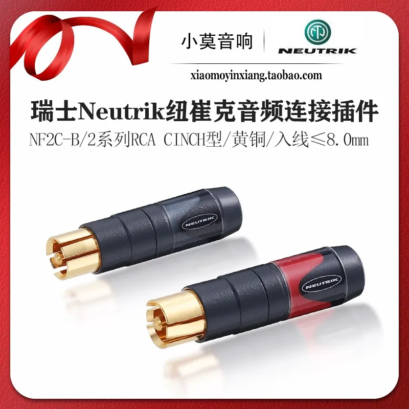 Swiss Neutrik NF2C-B/2 series CINCH type audio signal cable RCA plug