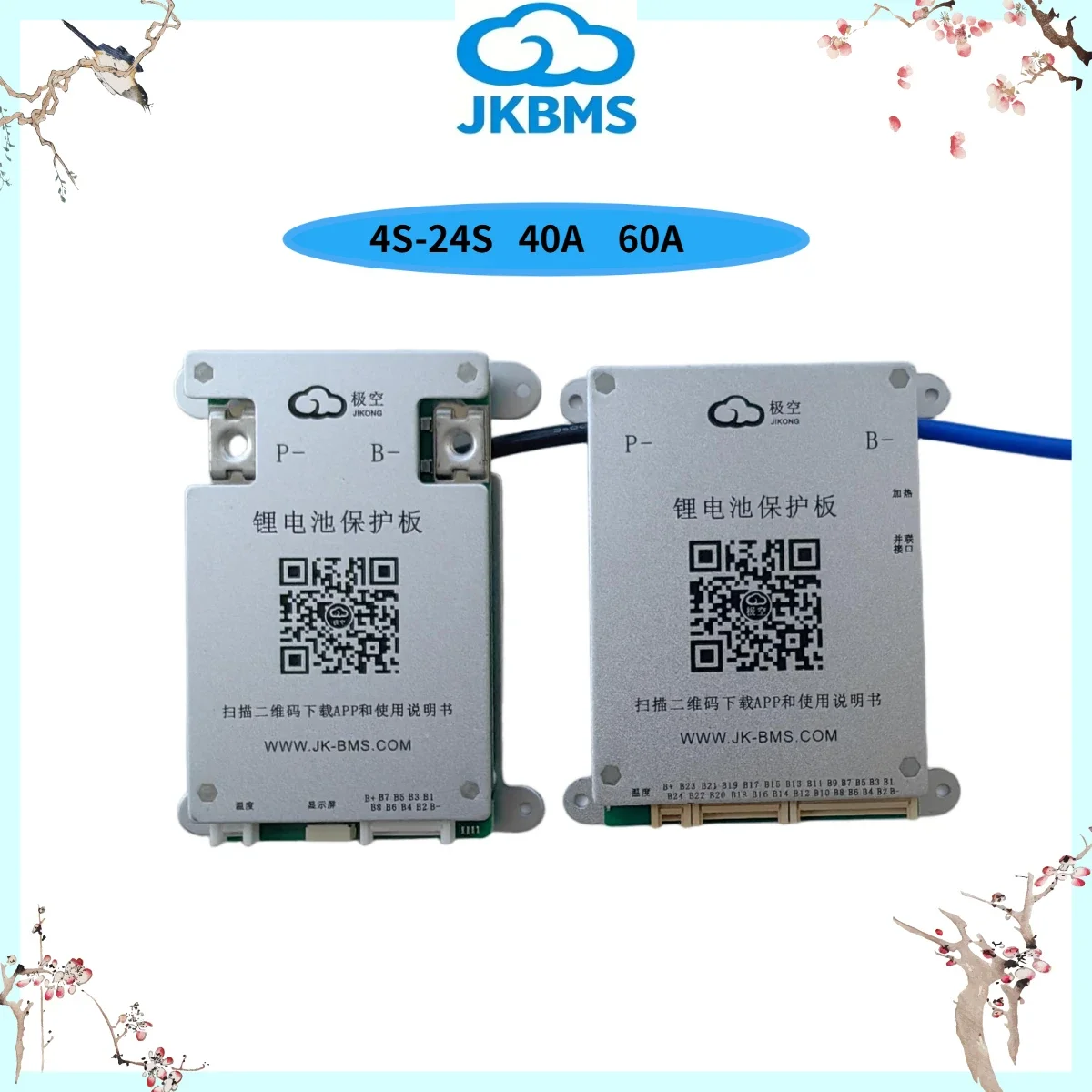 jkbms-8s-17s-24s-24v-48v-60v-72v-40a-60a-smart-bms-with-bt-app-rs485-04a-active-balance-lifepo4-li-ion-battery-protection-board