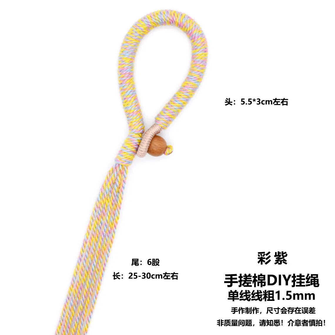 Nussschalen-Windspiele, Handrassel-Zubehör, Material: Traubenschnur, DIY-Lanyard, in Arbeit, handgewebt, Auto-Hängeaccessoire, Taschenanhänger – Detail 14