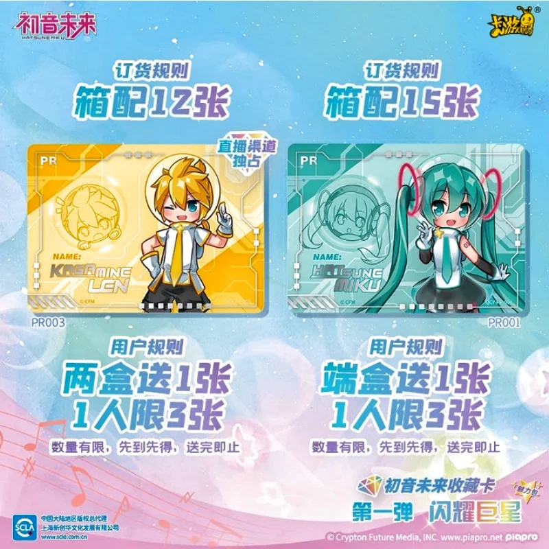 KAYOU Genuine New Hatsune Miku Card Charm Pack Shining Superstar Party Show Cards Anime Role UR CR Rare Collection Card Toy Gift