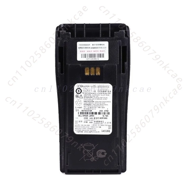 For Motorola walkie-talkie lithium battery GP3688/GP3188/XIR P3688 NNTN4497CR