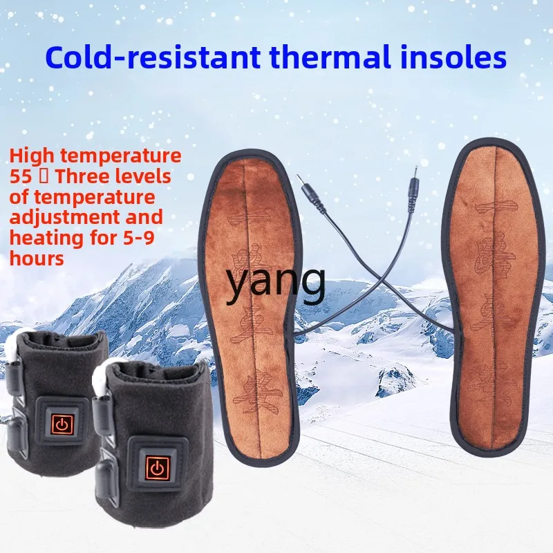 Yjq heating insole can walk electric heating foot pad winter intelligent temperature control heating insole electric