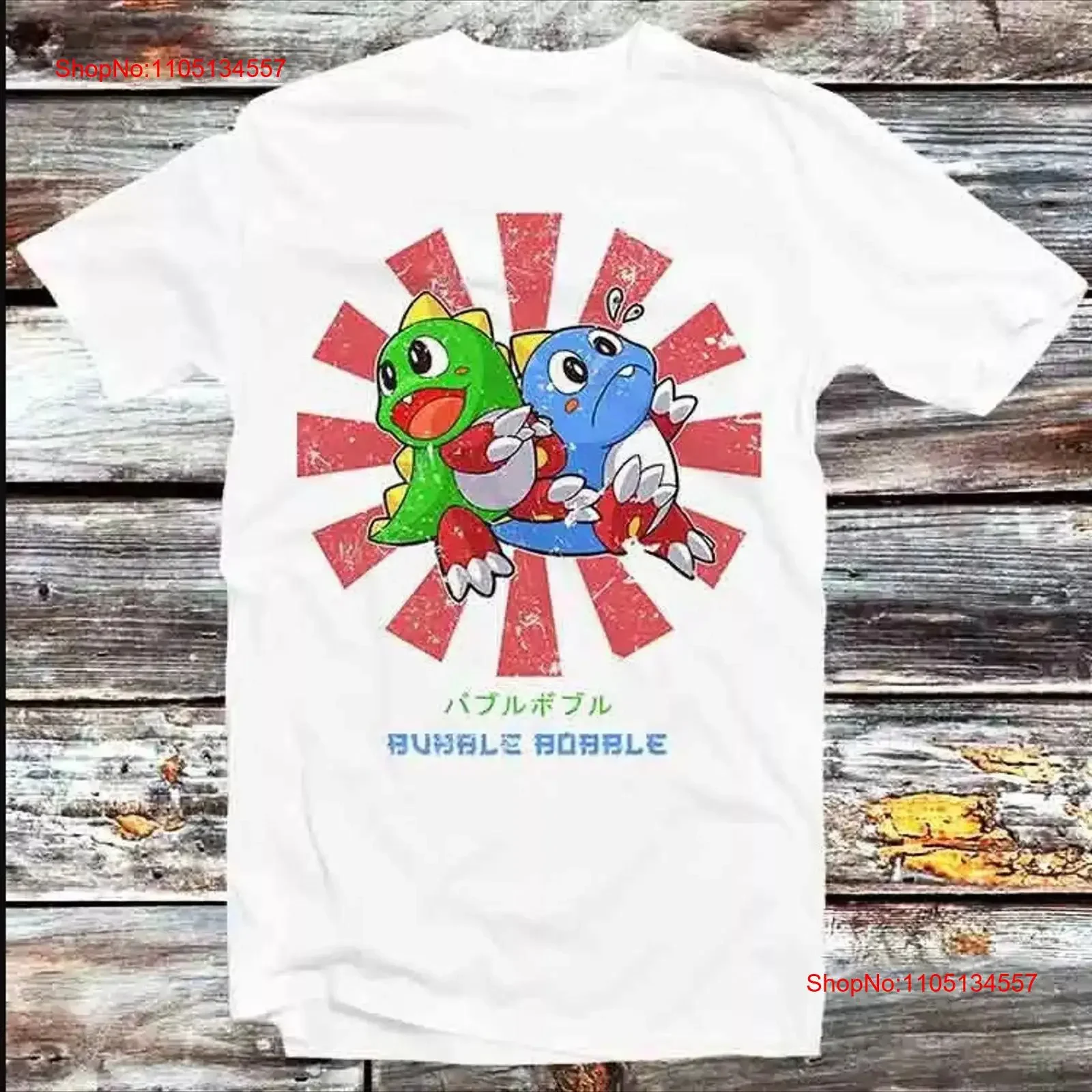 Bubble Bobble Japan…