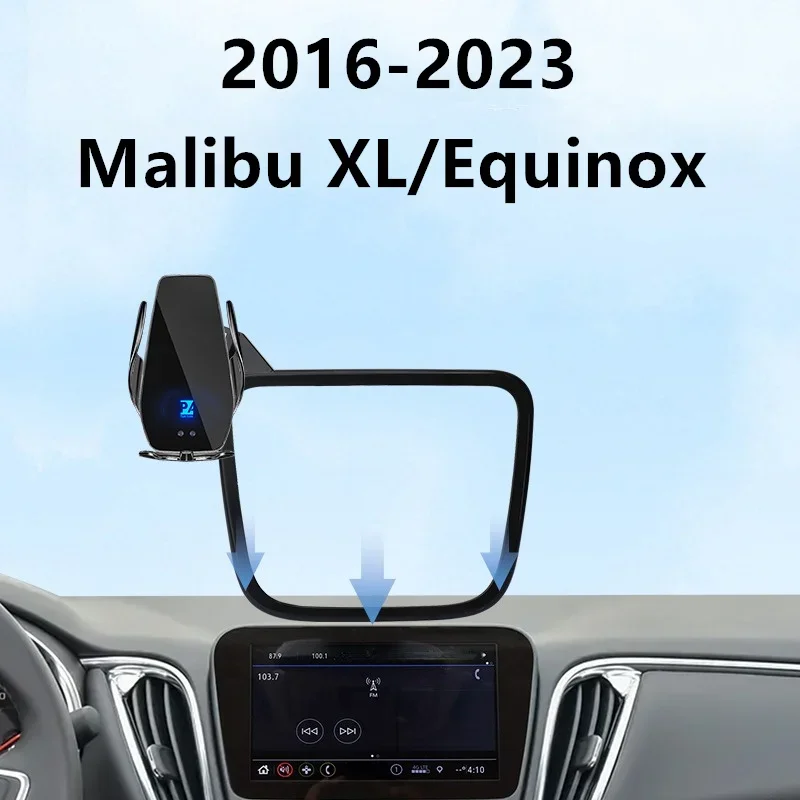 For 2016-2023 Chevrolet Malibu XL Car Screen Phone Holder Wireless Charger Navigation Modification Interior 8/10 Inch Size