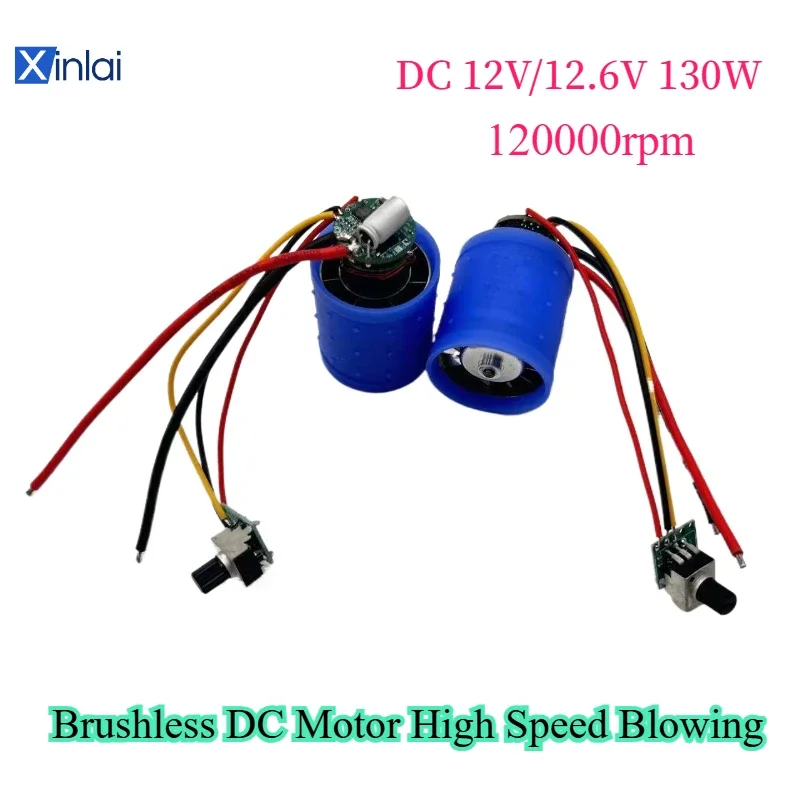 160W 120,000 RPM Brushless DC Motor 12V High Speed - for Hair Dryer, Blower, Cooling Fan, Powerful Airflow