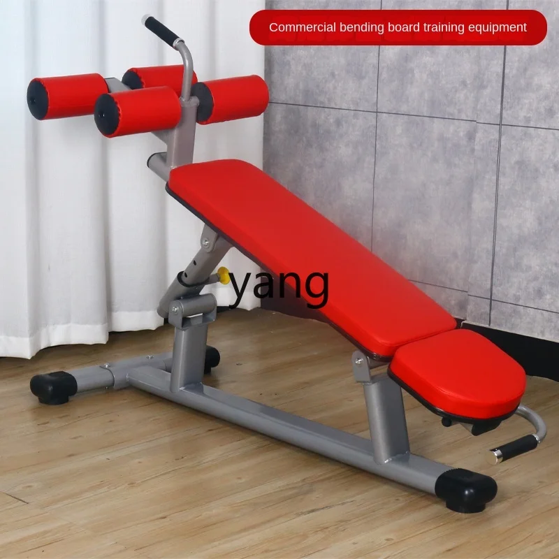 CX Commercial Sit-up Board Men's Home Professional Lower Oblique Abdominal Board Belly Contracting Aid