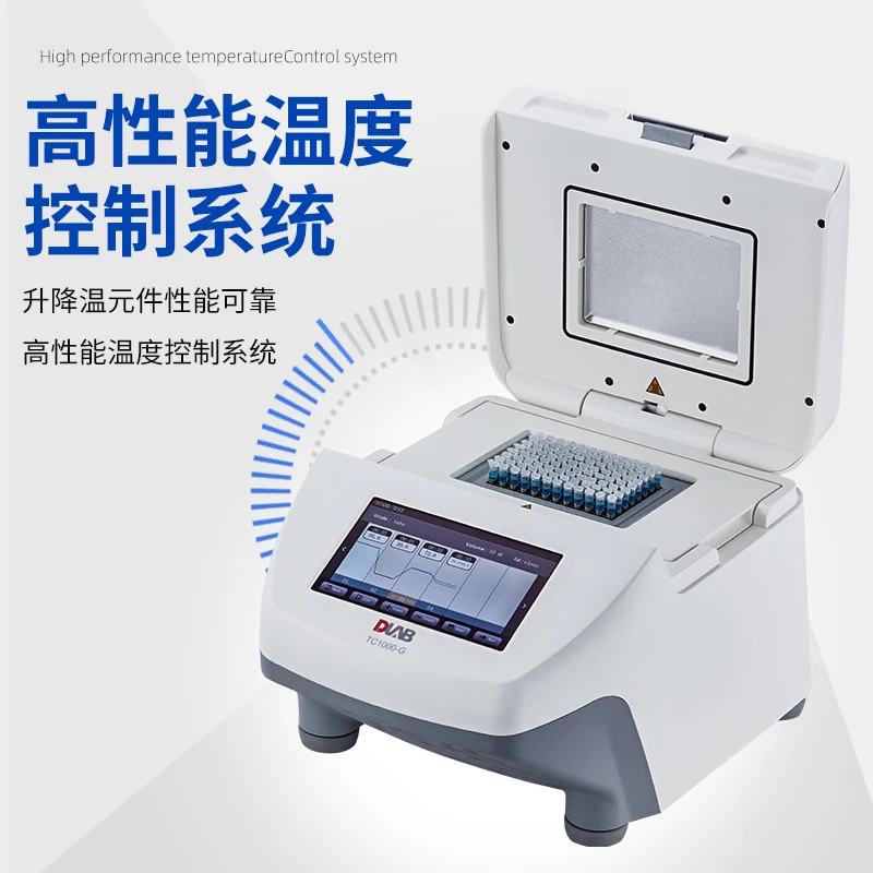 Gradient/isocratic PCR gene amplification instrument TC1000-G TC1000-S