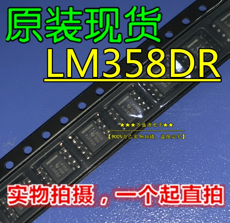 20pcs orginal new LM358DR LM358 SOP-8 dual op amp chip