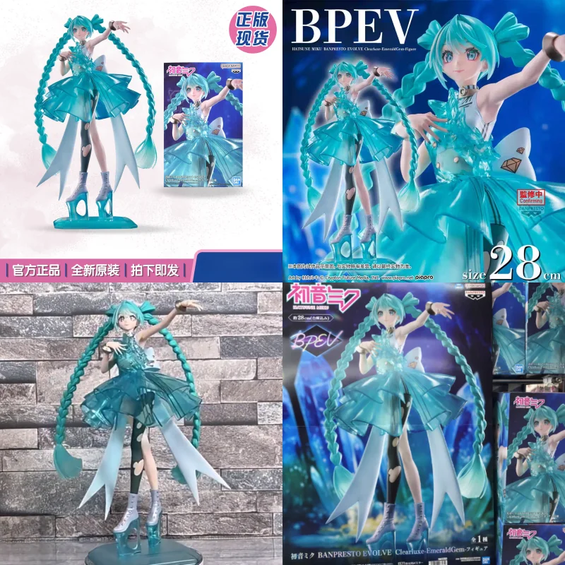 在庫ありオリジナル初音ミクボーカロイドミク-bpev-クリスタルコレクション翡翠グッズアニメアクションフィギュアモデルおもちゃギフト